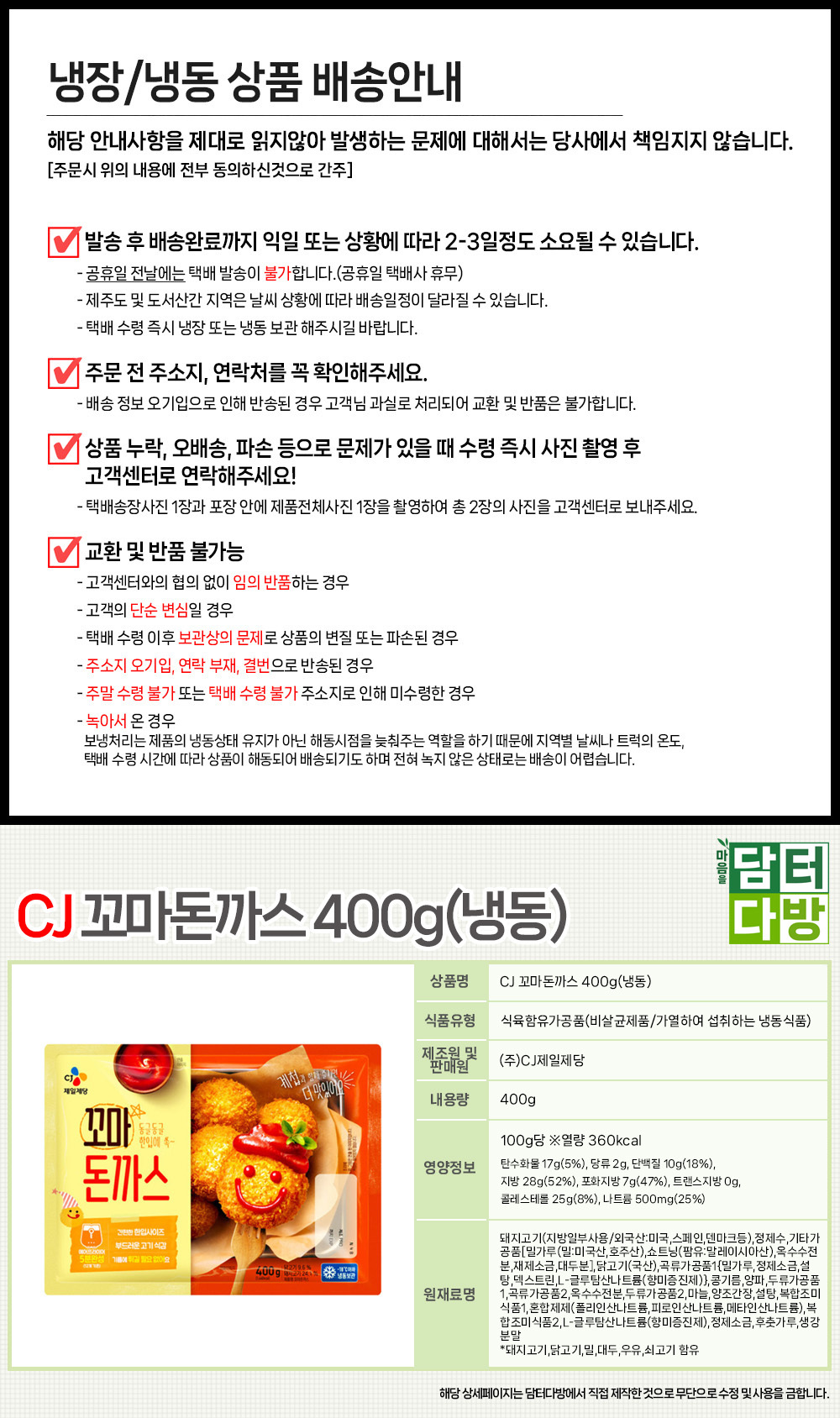 상품 상세 이미지